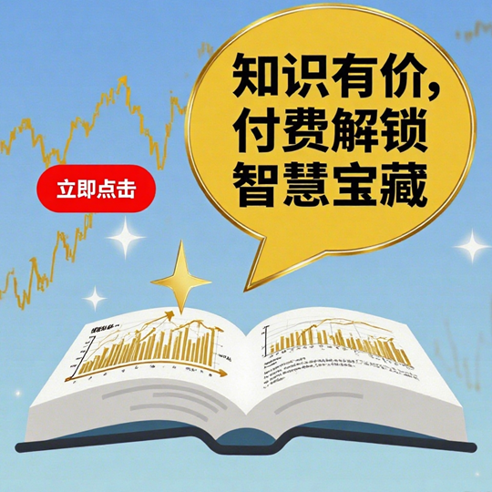 欢迎